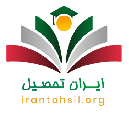 نشان مرتبط با ایران تحصیل