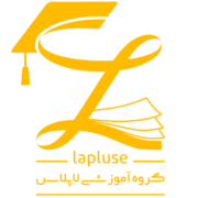 نشان مرتبط با مرکز مشاوره لاپلاس