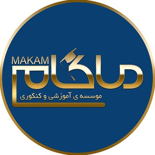 نشان مرتبط با نازنین شیرزادی
