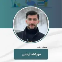 عکس مهرشاد ایمانی نسب