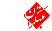 نشان مرتبط با انتشارات مبتکران